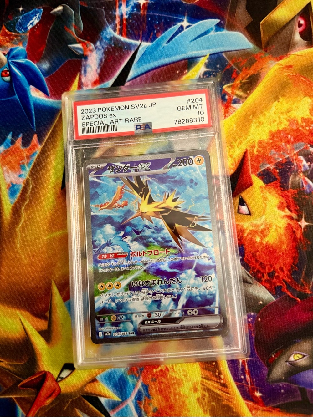2023 Pokemon SV2a JP Zapdos ex 204/165 Special Art Rare PSA GEM MT 10